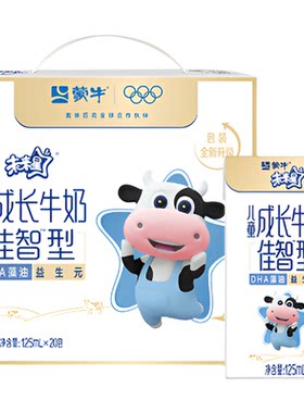 未来蒙牛旗舰店儿童成长牛奶
