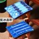 水床冰垫床垫水凉垫夏天制冷袋水席E单人冰凉水凉垫夏日宿舍降温