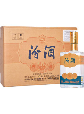 汾酒53度巴拿马金奖创意小方瓶