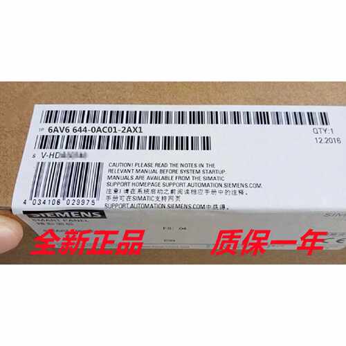 议价6AV6644-0AC01-2AX0西门子MP377-19触摸式面板19寸64K色中文