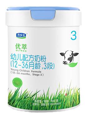 （拍码返现30）君乐宝优萃有机3段2段1段800克/26年3月后/两桶包