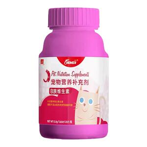 乐施菩施康宠物猫咪专用维生素b族皮屑皮肤干燥口臭皮肤毛发养护