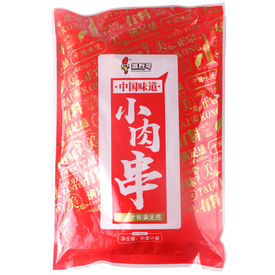 激烈哥迷你油炸铁板商用小肉串