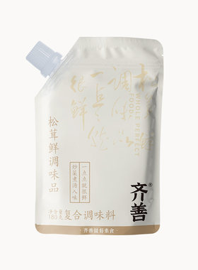 齐善松茸鲜180g调味料代替鸡精