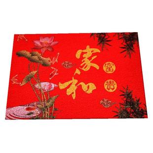 地垫门垫出入平安门垫欢迎光临塑料地垫大门口进门入户家用脚垫子
