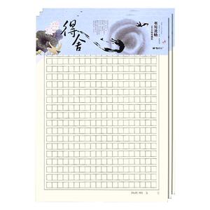 晨光方格作文纸小学生专用400格加厚语文16k数学草稿纸英语作业纸500格300格信纸原稿纸作文稿纸作文本格子纸