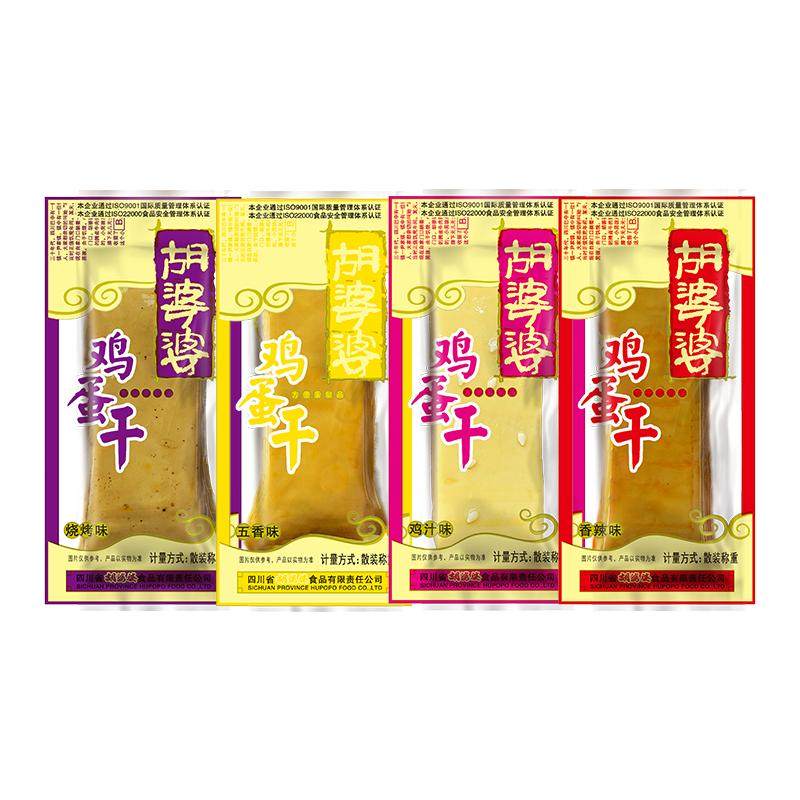 四川胡婆婆鸡蛋干Q弹香辣