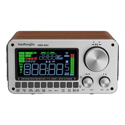 汉荣达802收音机自带信号转发器