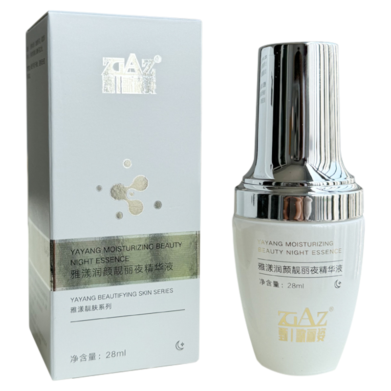 甄歌丽姿雅漾润颜靓丽夜精华液