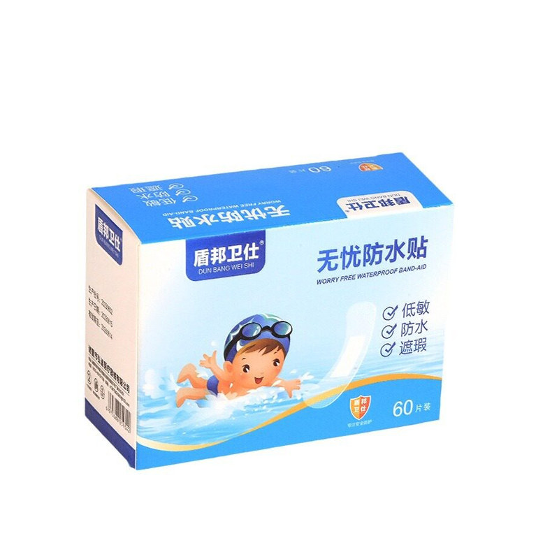 无忧防水贴一次性高粘透明防水透气柔软轻薄防磨脚贴洗澡通用薄款