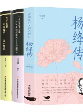 百种任选全新正版书籍捡漏折扣书白菜价墨菲定律孙子兵法世界名著