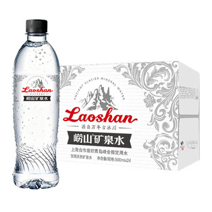 崂山古冰川天然矿泉水丰富矿物质含锶 - 偏硅型高端水500ml*24瓶