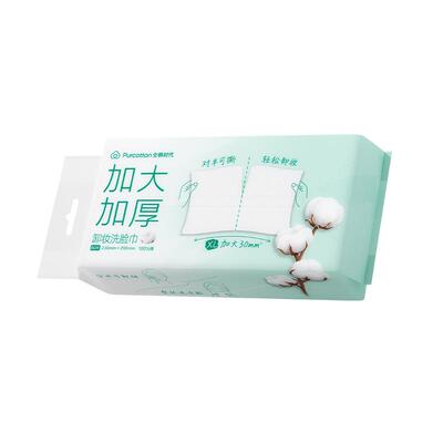 全棉时代纯棉对半撕加厚洗脸巾