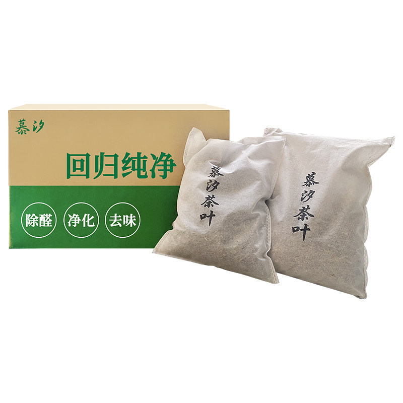 除味茶叶梗去甲醛家用新房新车吸甲醛茶叶包铁观音茶梗净化包