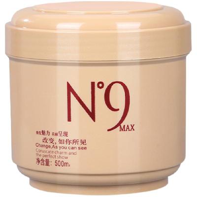 正品n9发膜倒膜焗油膏理发店专用