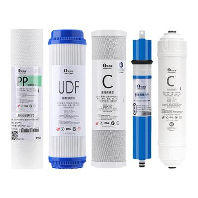 乐博维适用海尔净水器机滤芯HRO50-DA1/3/5/DC3/C5PP棉活性炭RO