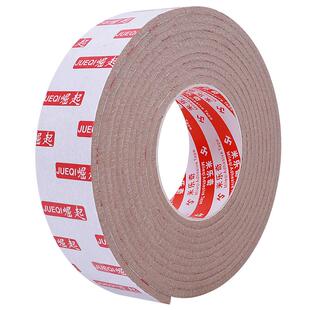 防床咯吱响神器床板防响条床异响消除贴木床防异响木板床垫静音条