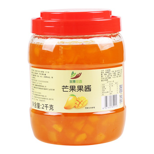 2kg冰品芒果果酱 大颗果肉颗粒面包酱奶茶店商用沙冰烘焙蛋糕原料