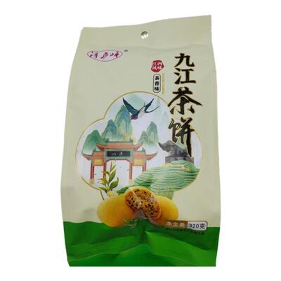 浔庐峰庐山茶饼 江西特产九江茶饼涛庐峰 桂花 茶香 五香桂花味