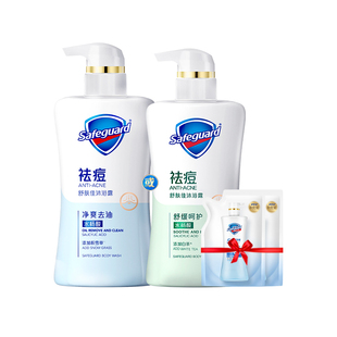 舒肤佳祛痘沐浴露男女清洁后背水杨酸沐浴乳液旗舰店官方正品