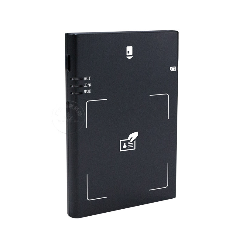 森锐读卡器电信蓝牙二三代身份阅读器证件开卡联通手机写卡器实名
