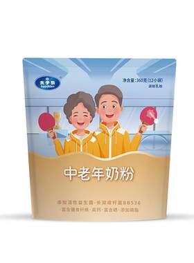 【官方旗舰店】太子乐中老年奶粉360g*1袋24小时生牛乳