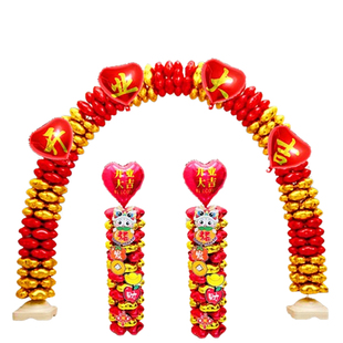 开业氛围布置充气铝膜气球拱门店铺门口庆典气球布置场景装饰新年