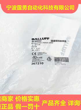 议价全新原装BCS002Z巴鲁夫BCS M12T4G1-PSM40C-EP02电容式传感器