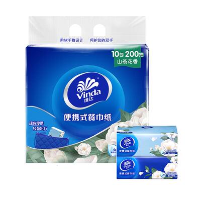 维达山茶花手帕纸便携方巾纸