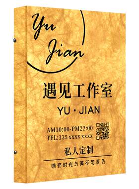 创意杜邦纸发光营业时间告示牌