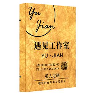 营业时间告示牌门店店铺门口门头发光夜光工作休息创意风提示贴挂牌定制高级感美容院美甲工作室logo门牌招牌