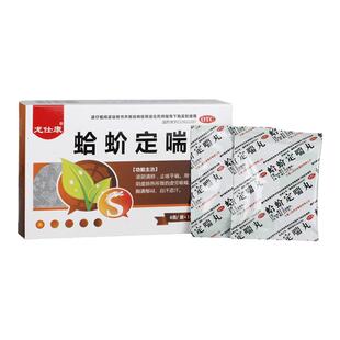 龙仕康 蛤蚧定喘丸 6g*10袋/盒 滋阴清肺止咳平喘用于肺肾两虚