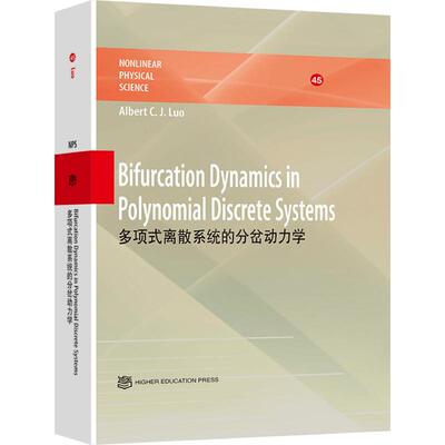 Bifurcation Dynamics in Polynomial Discrete Systems（英文版）多项式离散系统的分岔动力学 Albert C. J. Luo（罗朝俊 高等教