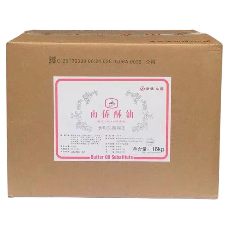 南侨/南桥酥油铁桶酥油纸箱装16kg 饼干/面包/曲奇烘焙原料用酥油