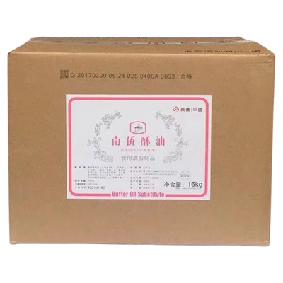 南侨/南桥酥油铁桶酥油纸箱装16kg 饼干/面包/曲奇烘焙原料用酥油