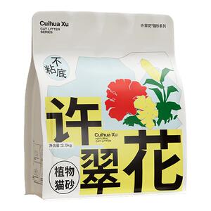 许翠花猫砂猫砂除臭无粉尘