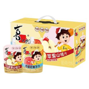 【礼盒装】喜之郎苹果山楂汁金银花柚子汁饮料110ml*11袋网红果汁