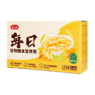 燕之坊每日谷物膳食营养粥2.3kg五谷杂粮粥料营养粥组合年货礼盒