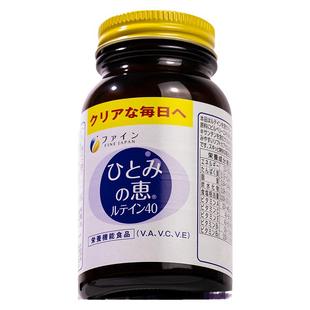 fine叶黄素专用护眼旗舰店蓝莓护眼片胶囊保护视力学生儿童非软糖