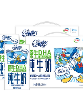 QQ星原生DHA高钙牛奶125ml*32盒