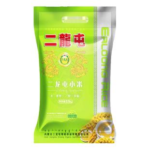 24年新米内蒙二龙屯黄小米5斤兴安盟五谷杂粮香糯食用小米