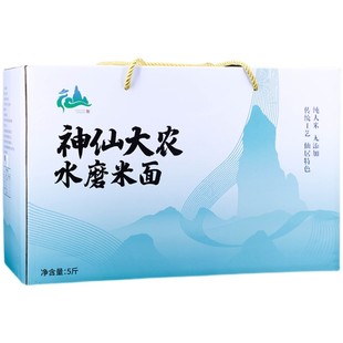 神仙大农仙居特产米面米线 纯大米制作粗粮杂粮农家自制粉干礼盒
