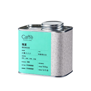 CaffeMaryling玛俪琳 埃塞俄比亚进口瑰夏咖啡豆手冲新鲜浅中烘焙