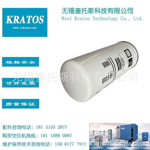 阿特拉斯螺杆空压机油分1092200289油气分离器1625005590原厂配件