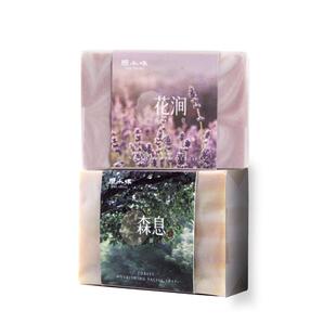 原水味精油洁面手工养颜皂冷制洗脸不紧绷泡沫清洁控油角质温和