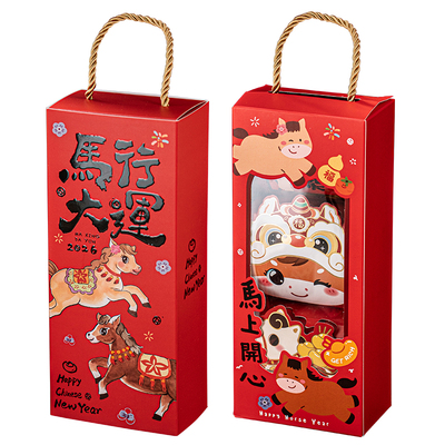 2026新年礼盒包装春节年货礼品糖果空盒子马年过年曲奇零食包装盒