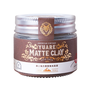 余二发泥男士定型泡沫哑光保湿自然蓬松清香无味发蜡持久头发造型