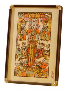 国家级非遗夹江年画祈福寓意摆件