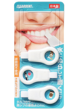 日本CLEARDENT微米洁牙擦去牙渍