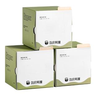 Our阿渥决明子菊花枸杞茶牛蒡非去清火肝护养气花茶包熬夜养生茶